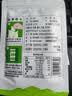 贵茶贵州高原抹茶粉20g铜仁冷冲欧标3号（新老包装随机发）贵州特产 实拍图