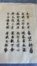 荣宝斋 毛笔字帖300张 临摹描红书画纸半生熟宣书法入门练习软笔小楷手抄本 唐诗宋词-名师推荐 实拍图
