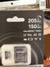 雷克沙（Lexar）128GB TF(MicroSD)存储卡 V30 4K 读205MB/s 大疆Pocket 4P适配兼容 影石Luna内存卡(SILVER PLUS) 实拍图