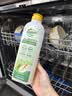 芊碟净洗碗机洗碗液770ml  洗护合一洗涤液A类标准洗碗液自动投放 实拍图