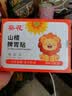 葵花小儿鸡内金健脾消食贴婴儿童调理肠胃消积食内热宝宝胀气贴肚脐贴 实拍图
