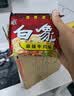 白象方便面 红烧排骨面76g*30袋单料包泡面整箱装 实拍图