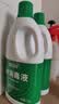 蓝月亮84消毒液1.2kg/瓶*2 杀菌率99.99% 消毒水  白色衣物家居消毒 实拍图