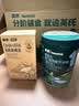 英氏婴幼儿米粉番茄牛肉南瓜加锌营养米粉宝宝辅食米糊228g 10月+ 实拍图