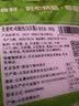 全麦吐司面包5片装 205g/份 早餐推荐 实拍图