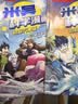 米吴科学漫画书全套 奇妙万象篇第一辑1-4册 儿童书6-12岁小学生课外阅读 百科全书漫画书 省钱卡 实拍图