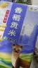 福临门 雪国稻香 香稻贡米 东北大米 10斤 实拍图