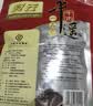 冠云 平遥牛肉一品香180g 酱卤牛肉熟食肉粒零食 山西特产 中华老字号 实拍图