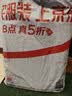 十月稻田 长粒香大米 10斤（东北大米 香米 5kg/公斤） 实拍图