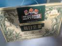 三只松鼠低GI每日纯坚果1050g35袋腰果夏威夷果坚果礼盒礼包团购送礼出游 实拍图