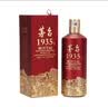 茅台 1935 酱香型白酒 53度 500ml 单瓶装（新老包装随机发货） 实拍图
