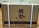 金沙 摘要 珍品版 酱香型白酒 53度 558ml*4瓶 整箱装【热卖白酒】 实拍图