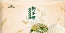 狗不理（GBL）包子手工猪肉荠菜包560g 16个包子营养小笼包早餐夜宵 实拍图