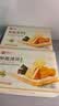 良品铺子酥脆薄饼海苔味300g薄脆饼干海苔饼干儿童零食独立小包装休闲零食 实拍图