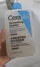 适乐肤（CeraVe）【油痘肌救星】水杨酸洁面473ml（男女士控油祛痘去黑头礼物） 实拍图