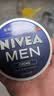 妮维雅（NIVEA）男士润肤霜150ml 清爽不油腻干皮保湿面霜护肤品生日礼物送男友 实拍图