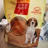 麦富迪狗狗零食 奢华营养鸡肉干400g成幼犬磨牙训练奖励解馋宠物零食 实拍图