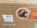 九阳（Joyoung）破壁机家用全自动榨汁豆浆机降噪彩屏纤薄1.75L五谷杂粮3-5人用P557国家补贴 实拍图