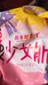 高洁丝【柔滑呵护】少女肌卫生巾240mm2包*18片日用姨妈巾京东自营旗舰 实拍图