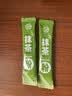 养益君 纯抹茶粉150g（5g*30条）健康冲饮抹茶拿铁蛋糕烘焙用无添加饮品 实拍图