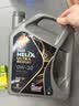 壳牌（Shell）全合成机油0W-20SP4L超凡都市光影混动燃油适用汽车保养京东自营 实拍图
