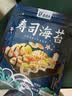 盛源来寿司海苔10枚+竹帘 日韩紫菜寿司包饭材料工具即食紫菜卷 实拍图