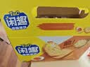 闲趣自然清咸原味礼盒900g 薄脆饼干 办公室休闲零食 早餐下午茶 实拍图