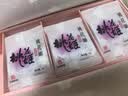 东阿阿胶桃花姬阿胶糕180g礼袋款国庆礼品 送长辈女礼品营养品礼物 实拍图