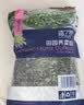 浦之灵田园荠菜馅350g/袋 野菜馄饨饺子包子馅 冷冻蔬菜 实拍图
