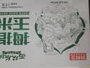 京鲜生西双版纳拇指小玉米2斤礼盒 非转基因甜糯玉米棒手指玉米宝宝早餐 实拍图