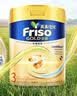 Friso美素佳儿港版金装幼儿配方奶粉3段800g*6罐/箱（1岁+）6HMO易消化 实拍图