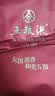 五粮液 普五八代 浓香型白酒 52度 500ml 官方授权 酒厂直供 单瓶 实拍图