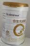 合生元（BIOSTIME）派星 幼儿配方奶粉3段新版(12-36个月)800g6罐 6重HMO+DHA 实拍图