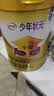 伊利少年状元学生奶粉 儿童成长奶粉 果享 全聪高钙高锌 DHA+ARA 900g 实拍图