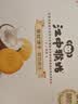 江中猴姑椰奶猴头菇饼干养胃低糖高钙办公室休闲解馋零食礼盒600g 实拍图