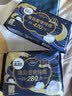 高洁丝【39元任选5件】海岛奢宠纯棉卫生巾420mm4片超长夜用姨妈巾 实拍图