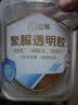 立邦透明防水胶免砸砖聚脲防水涂料厨卫墙面屋顶补漏堵漏胶 780g 实拍图