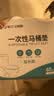 洁丽雅（Grace）一次性马桶垫60片旅行粘贴式防水坐垫纸产妇坐便垫40*60cm 510g 实拍图