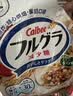 卡乐比（Calbee）低gi燕麦片 冷泡减糖水果麦片550g 非油炸 营养早餐代餐零食 实拍图