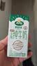 阿尔乐德国进口全脂纯牛奶200ml*24盒整箱装高钙3.4g优蛋白早餐奶 实拍图