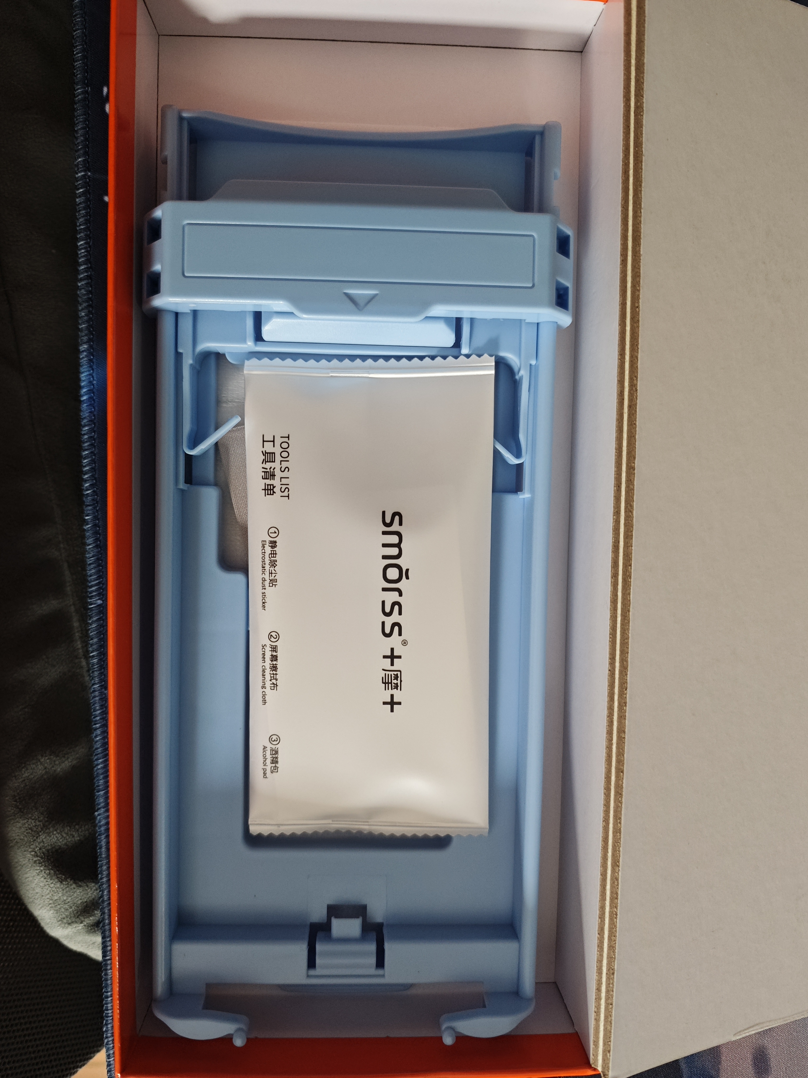 Smorss【3D热弯AR膜丨滚轮无尘舱】适用红米k90全胶钢化3D热弯膜Redmi k90手机膜全屏高清防磨淡指纹贴膜 实拍图