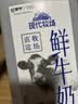 蒙牛（MENGNIU）现代牧场鲜牛奶1500ml巴氏杀菌桶装鲜牛奶 实拍图