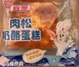 宾堡 肉松奶酪蛋糕 80g*5 学生零食小面包早餐办公室糕点 实拍图