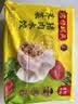 湾仔码头荠菜猪肉水饺1320g66只食品速食面点生鲜饺子夜宵早餐速冻半成品 实拍图