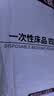 无印良品一次性床上四件套加厚床单被罩枕套隔脏旅行用品火车卧铺压缩便携 实拍图