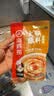 海底捞火锅香辣蘸料120g 实拍图
