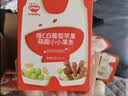 秋田满满儿童零食萌趣水果条果棒蓝莓桑椹味山楂条35g0添加白砂糖 实拍图