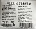 鲜京采精选 澳洲Teys原切精修牛腱子净重3斤 酱卤红烧 实拍图
