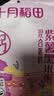 十月稻田 紫薯黑米粥料 2斤 黑米粥 紫薯南瓜籽花生 低脂粗粮营养早餐粥米 实拍图