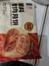 五芳斋速冻鲜肉月饼70g*6只 中秋节冷冻生胚酥皮月饼早餐食材 实拍图